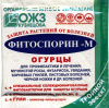 Фитоспорин-М огурец 10г (100)