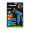 Набор для полива GRINDA B-812 ( 1/2,1/2 с автостопом, адаптер с внутр. резьбой 1/2х3/4)