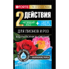 Удобрение Воna Forte для пионов и роз с аминокислотами 100г (10шт шоубокс)/30
