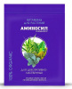 АМИНОСИЛ для Декоративно-лиственных 5мл (30)