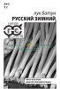 Лук Батун Русский зимний Б/П GSH 0,5г (Ср) (600)®