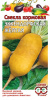 Свекла Эккендорфская желтая кормовая  GSH 10г (Ср)®