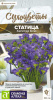 Статица Хипстер Блю АЛТ 5шт (Одн)