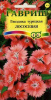 Гвоздика Турецкая Лососевая GSH 0,1г (Дв)®