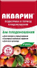 Акварин для плодоношения 20г (60)