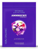 АМИНОСИЛ для Фиалок 5мл (30)
