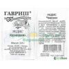 Редис Чемпион Б/П GSH 3г (Р) (1000)®