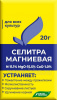 Магниевая селитра (нитрат магния) 20г БУЙ (60)