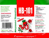 НВ 101 амп.пластик 6мл (100)