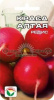 Редис Краса Алтая СС 2г (Ср)®