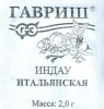 Рукола Индау Итальянская культурная Б/П GSH 1г (Р) (500)®@